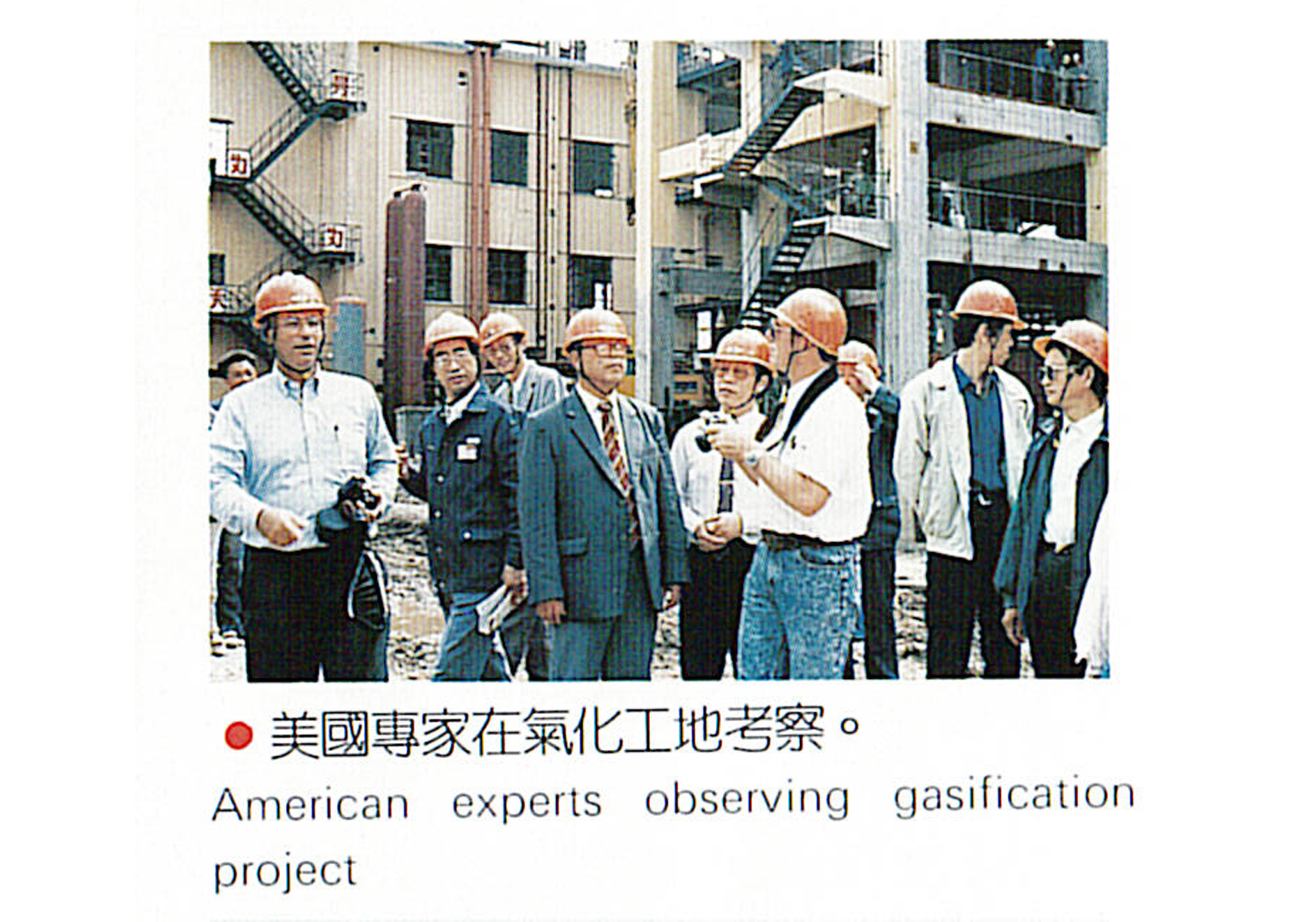 为伊曾经人憔悴 投身化工永不悔
