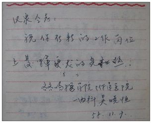 老战友简谱_老战友早上好敬礼图(2)