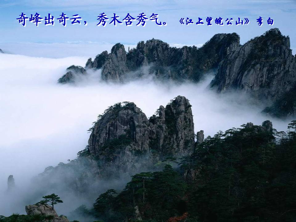 云和山的诗词(转贴) - 秋霜的日志 - 老干部之家