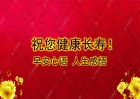 簲 