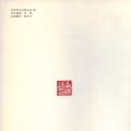 鷨
