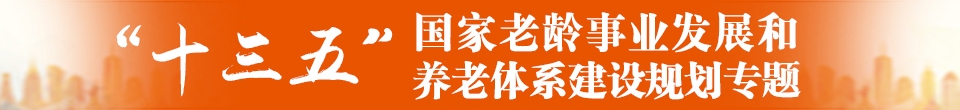 ʮ塱ҵչϵ滮ר