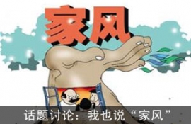 ۣҲ˵ҷ硱