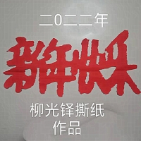 ˺R
