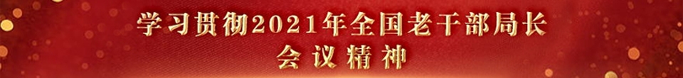 ѧϰ᳹2021ȫϸɲֳ龫