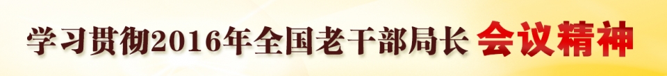 ѧϰ᳹2016ȫϸɲֳ龫
