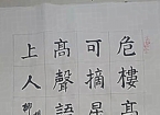 в