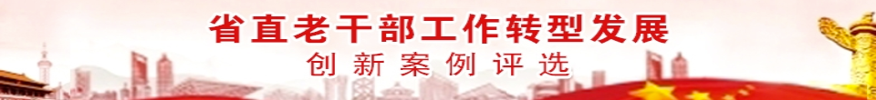 ʡֱϸɲתͷչ°ѡ 