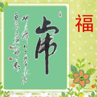 Żӭ