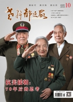 202010