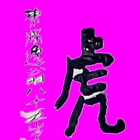 ī