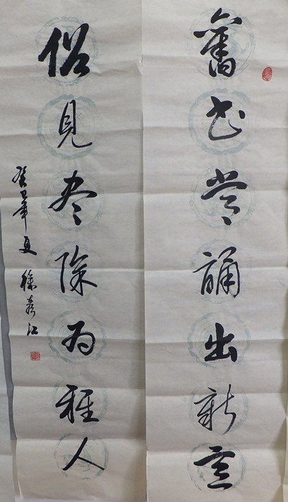 对联的六个特征是什么?-对联的特点是什么