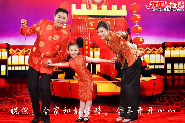 过年说的吉祥话有哪些?-过年有什么吉祥话