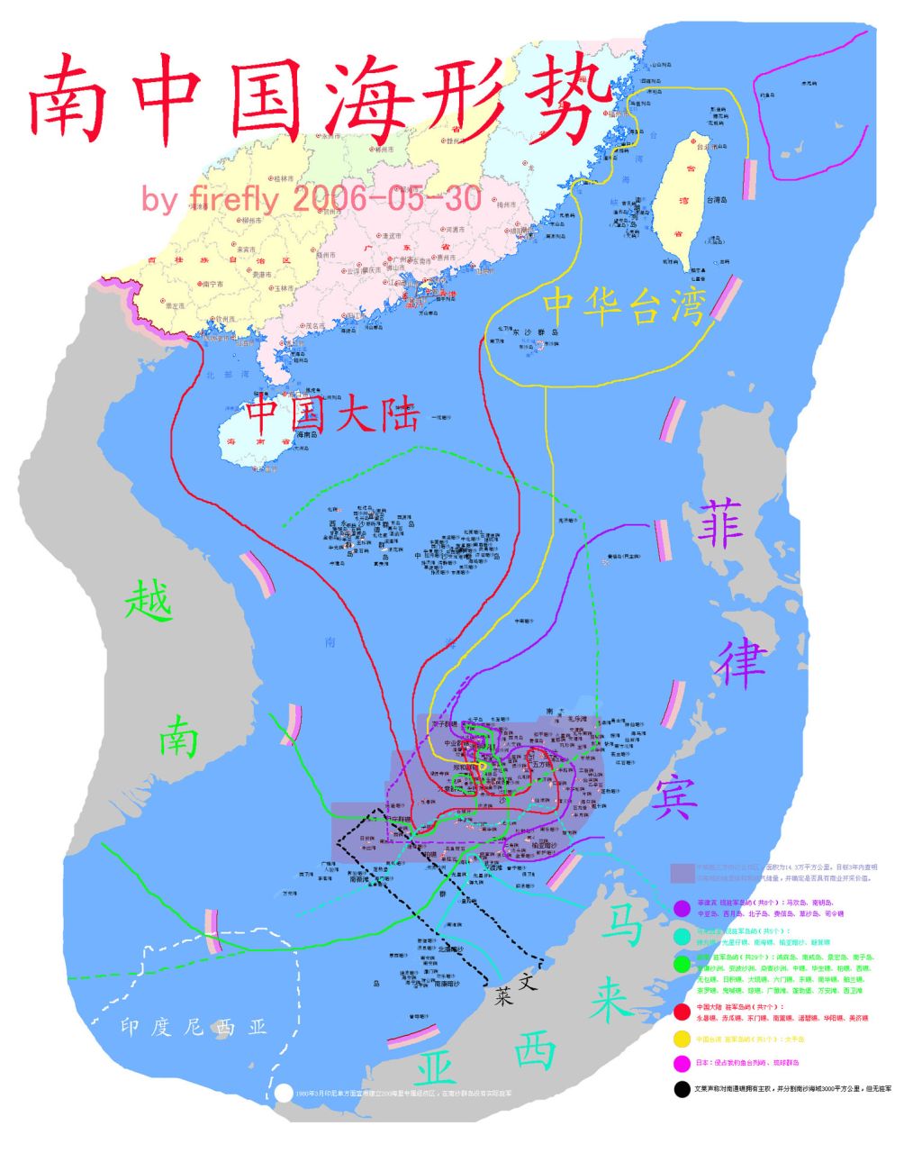 越南南海石油经济总量_越南渔船进南海