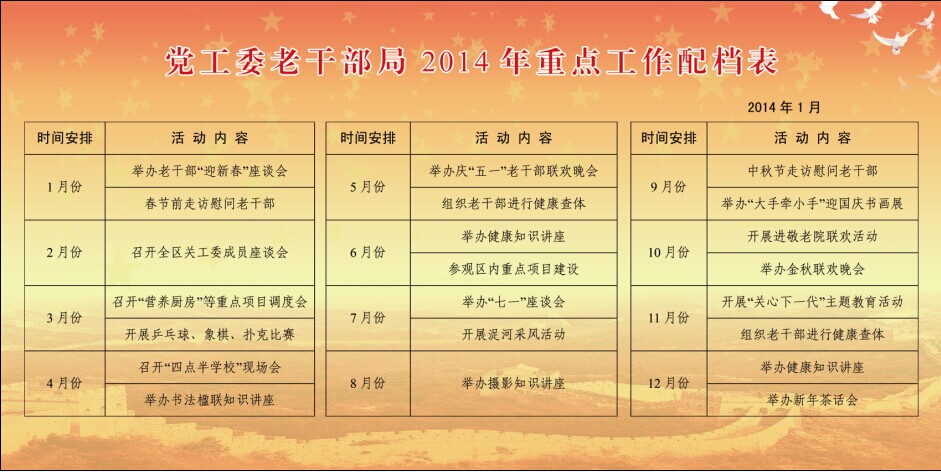 ϸɾ2014깤䵵