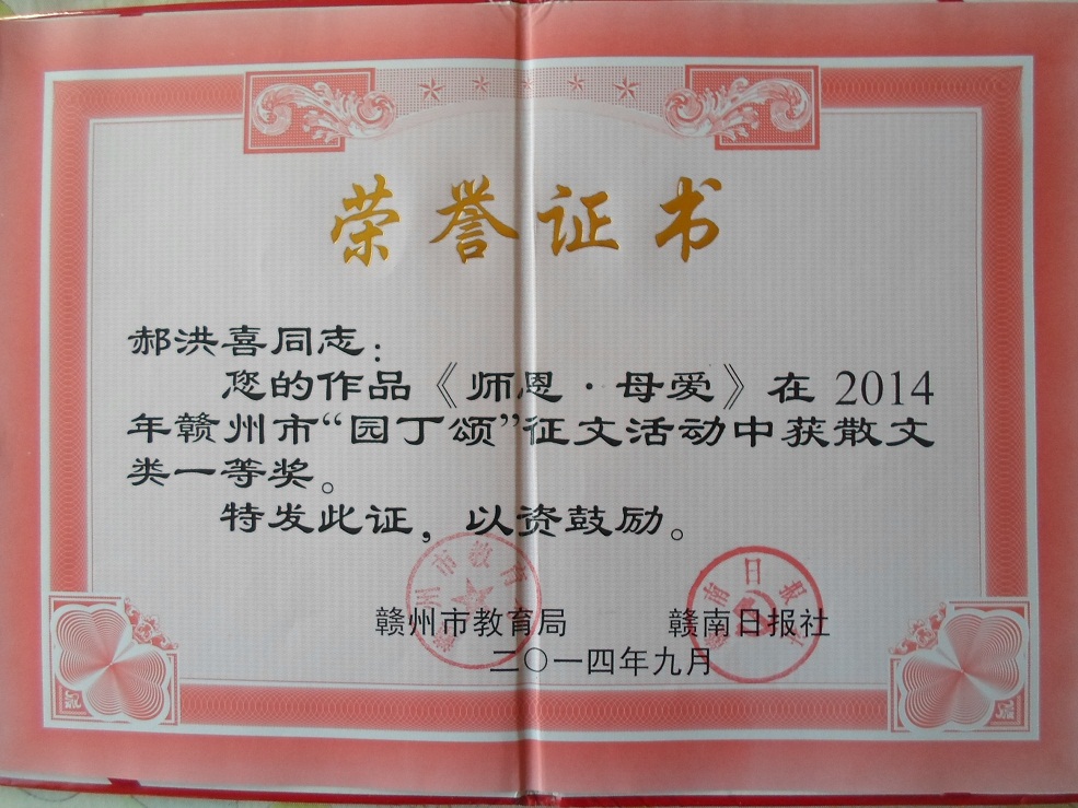 ºϲٻ2014ꡱ԰̡ĴһȽ