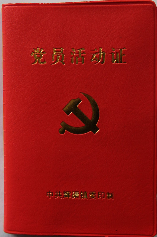 л̽Աģʽ  СԱ֤ƶ