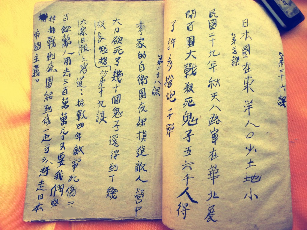 尚书禹贡九州详细解读 172927rjp3hzi3kz8kiuum.jpg