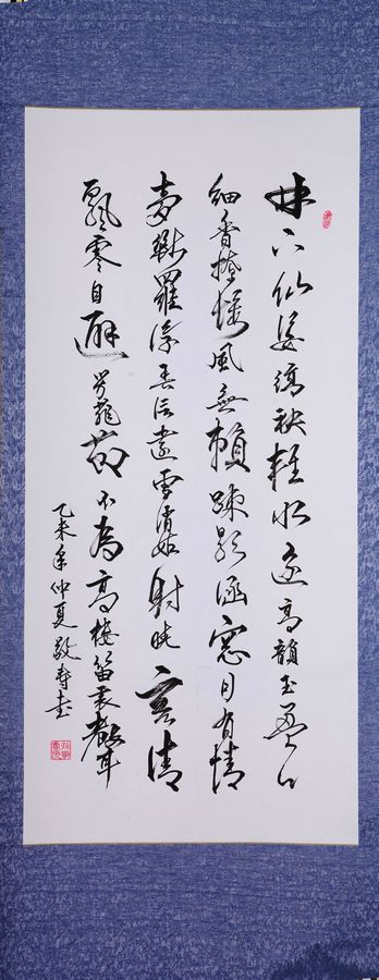 ﾴ鷨