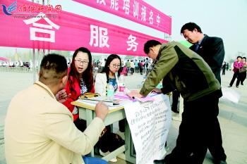 安丘人才招聘_安丘市开启 人才夜市 招聘新模式