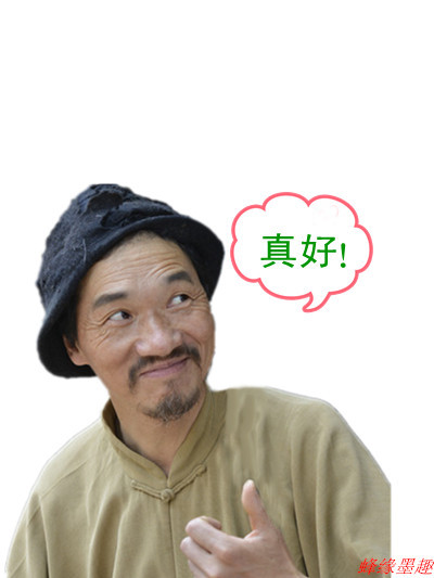 崋月转怎么读-什么月转,那个字读什么?