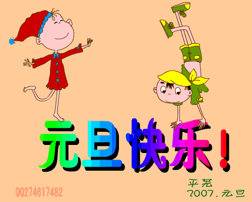 ףȫԪ(ȫǶ̬ͼƬ)