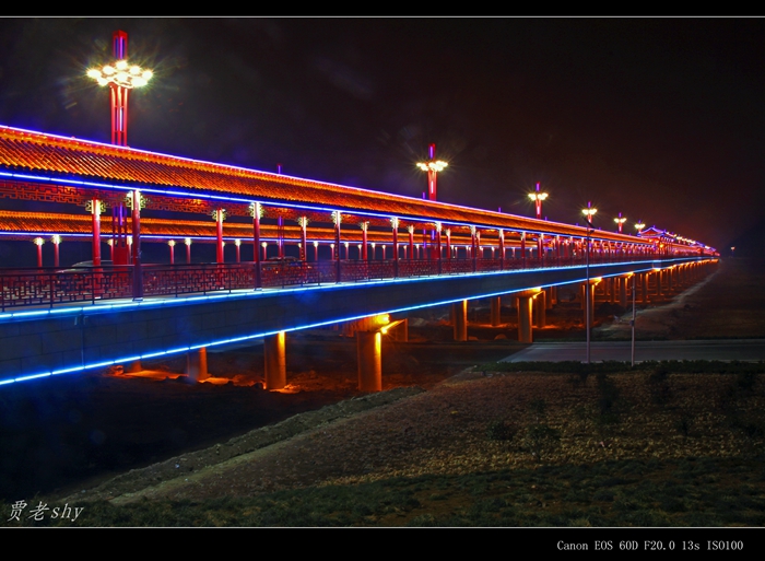 莒县《廊桥夜景》--多角度观赏 - 莒县 - 老干部