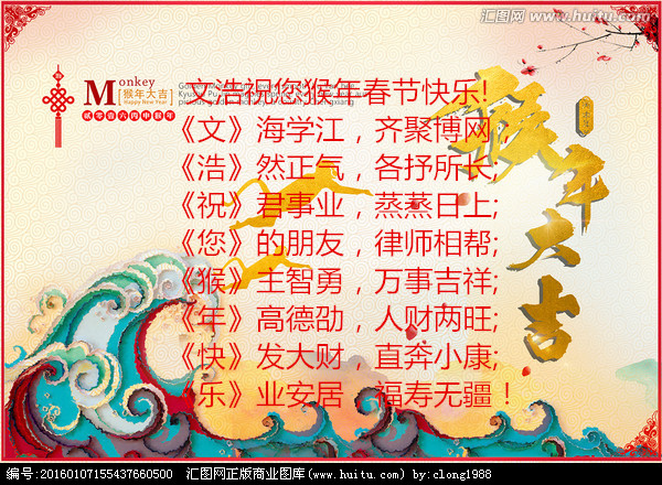 文明礼貌歌简谱_文明礼貌歌图片(5)