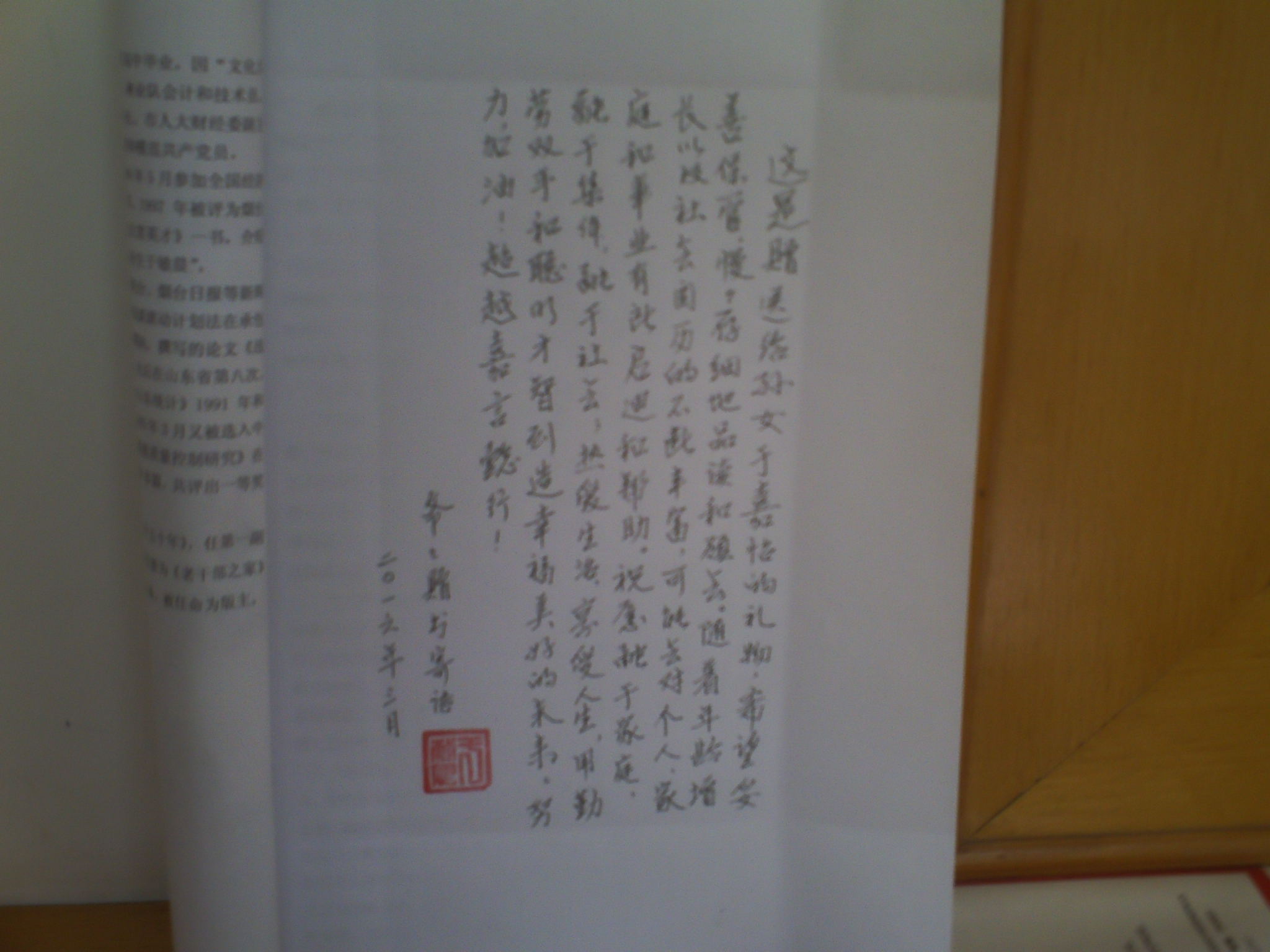 FILE2081_ͼ.jpg