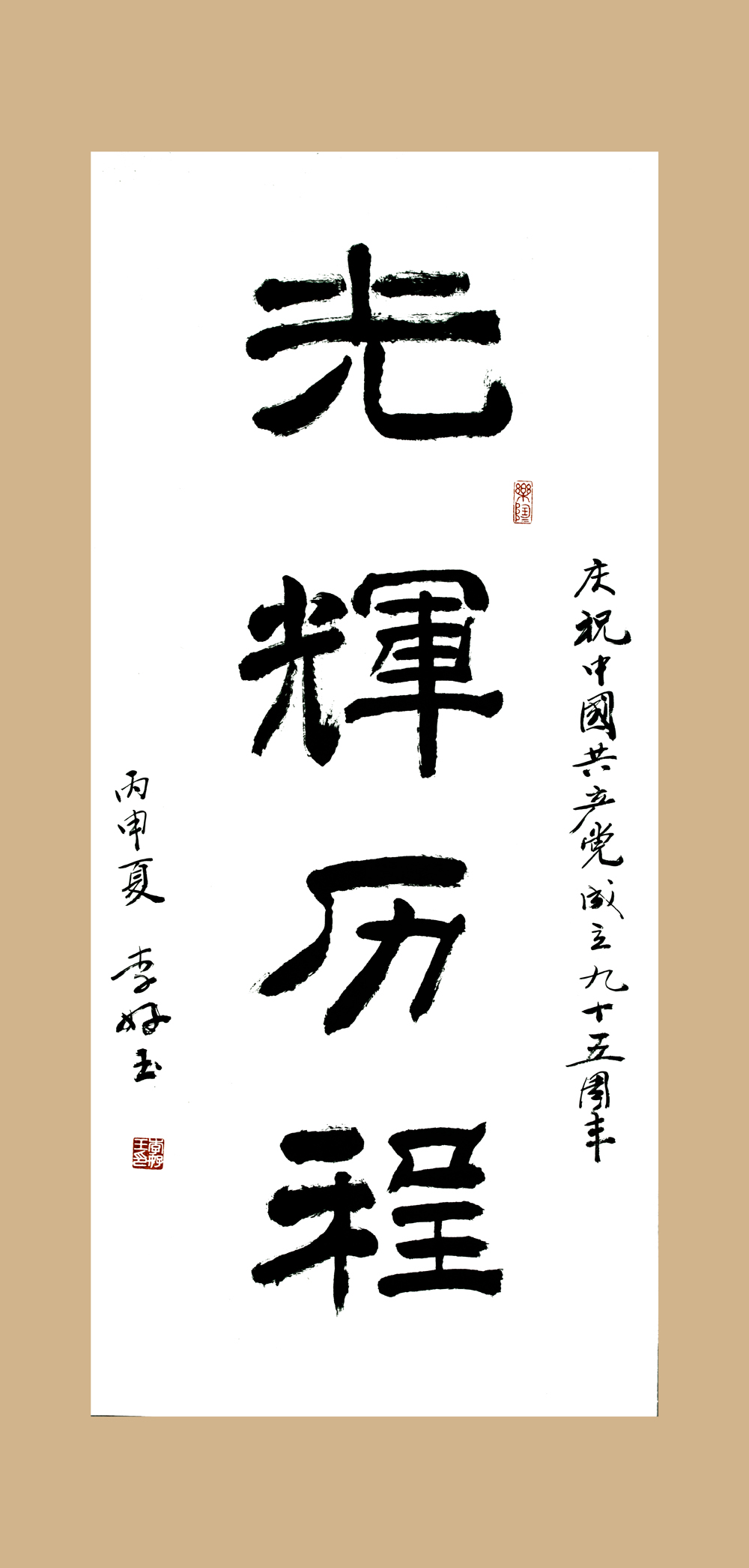 ϸɲ־ٰףʮ黭չ