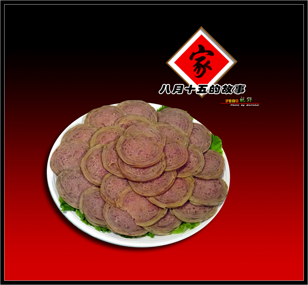 053658wdzqzl3odq66oiit.jpg