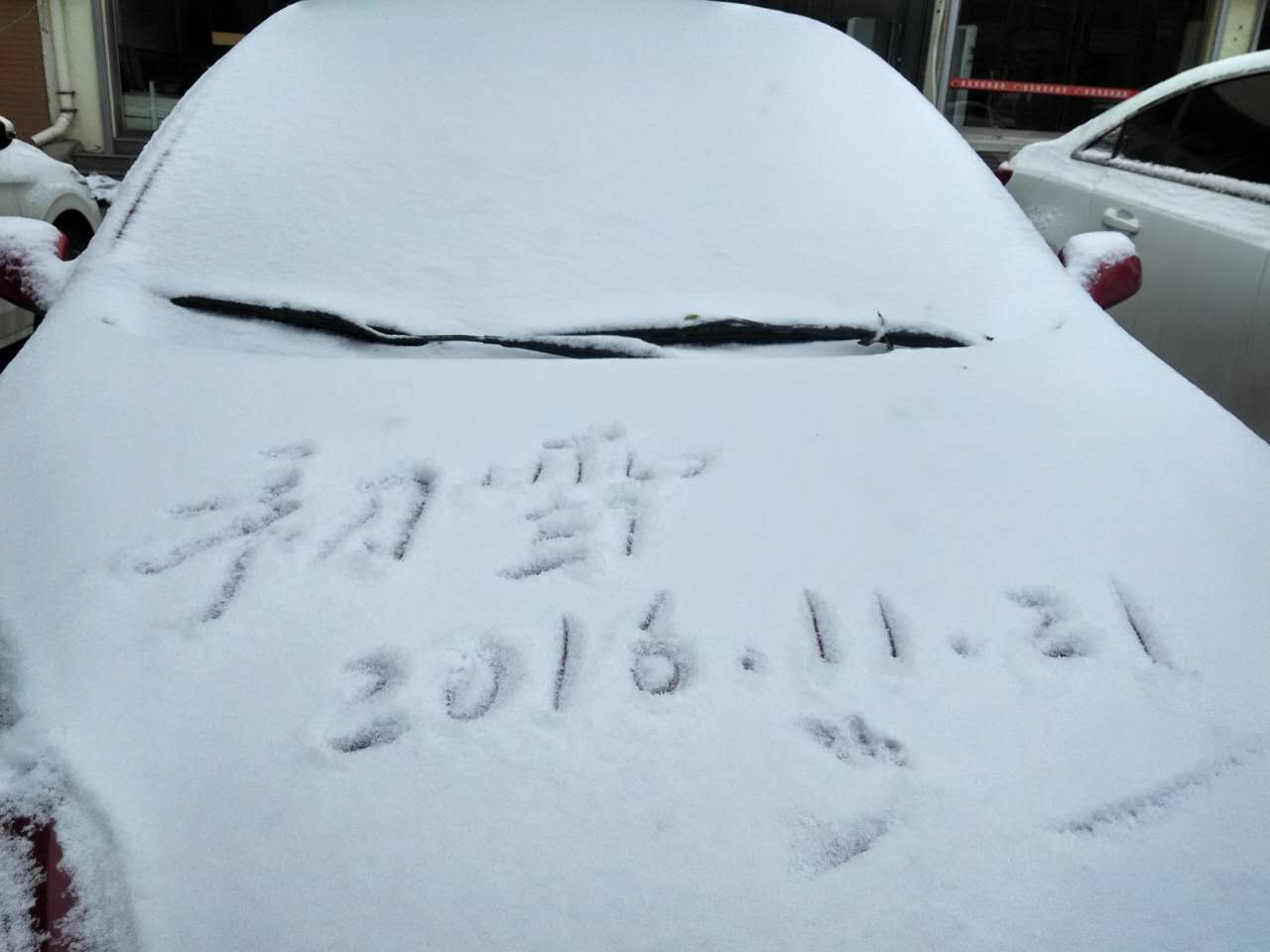 ѩˣϼҵɽȥѩ