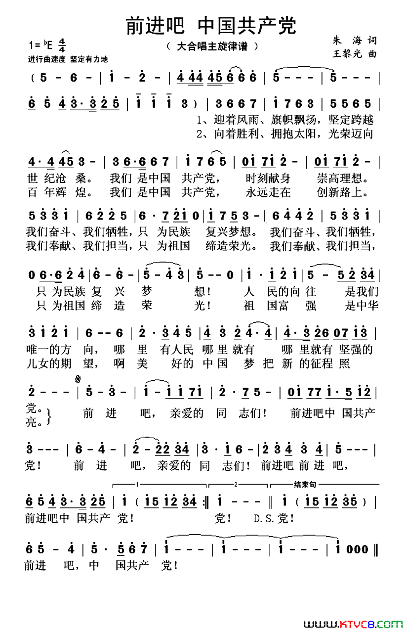 不忘初心 韩磊 谭维维