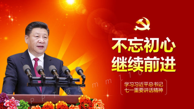 歌曲《不忘初心》韩磊 谭维维 - 桑榆茶馆 - 老干