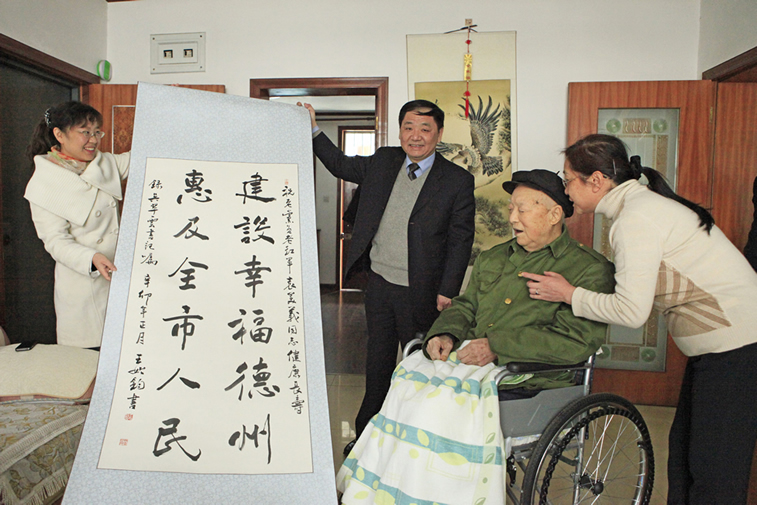 要时时刻刻让老干部感受到党和政府的关心-----德州市委书记吴翠云强调