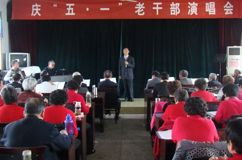 宁阳县老年大学举办庆“五一”老干部演唱会