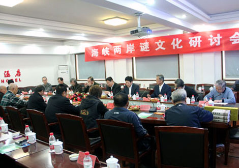 台湾谜友访问莘县老干部谜社