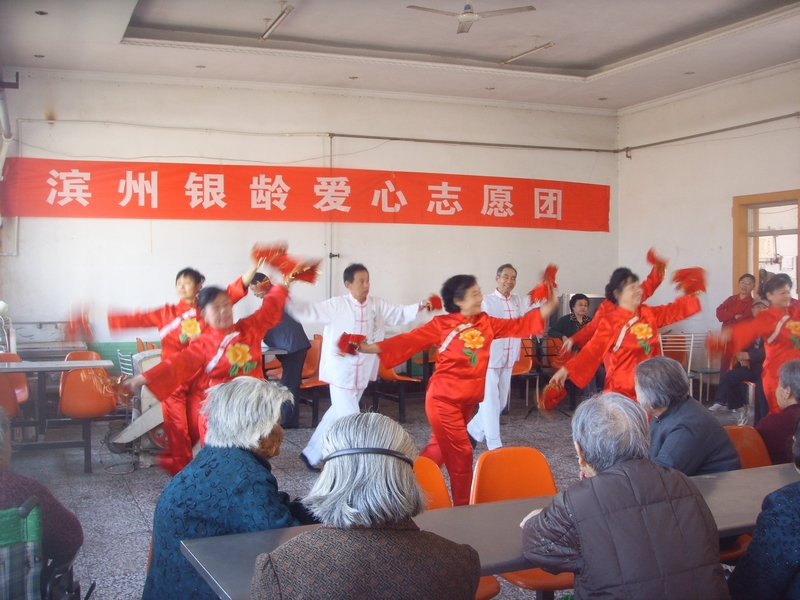 滨州市举行银龄爱心志愿团启动仪式