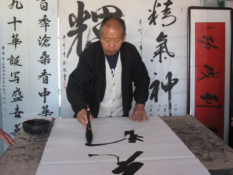 平原县退休干部举办个人书法展纪念建党90周年