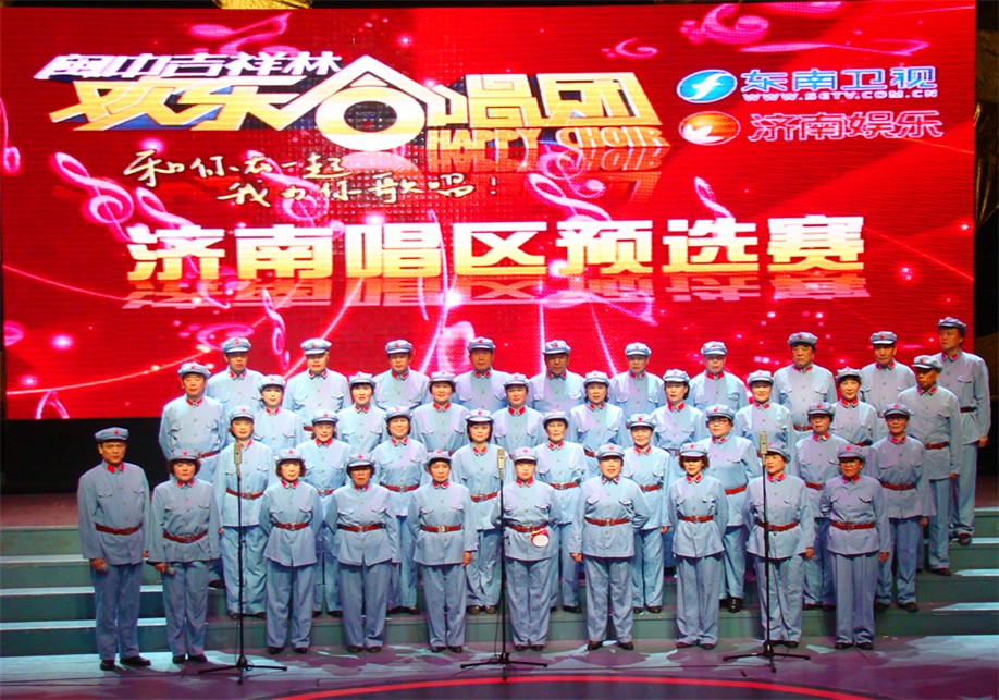 槐荫区老年大学参加“欢乐合唱团”济南海选