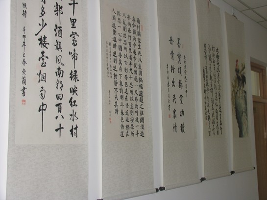 煤监局办老干部“爱祖国、颂党恩” 书画展
