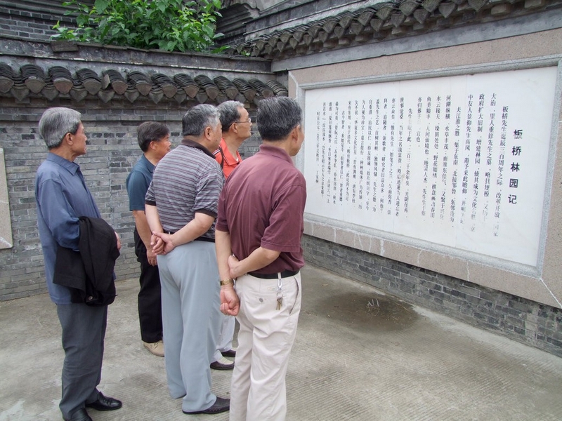 兴化市老干部书画协会赴大垛镇板桥林园采风