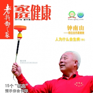 2011