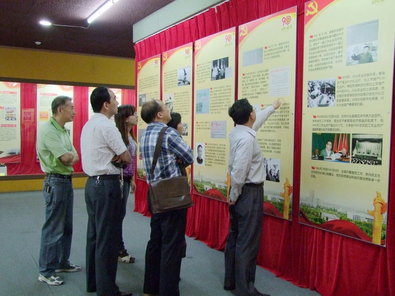 兴化市组织老干部参观建党90周年党史资料陈列展