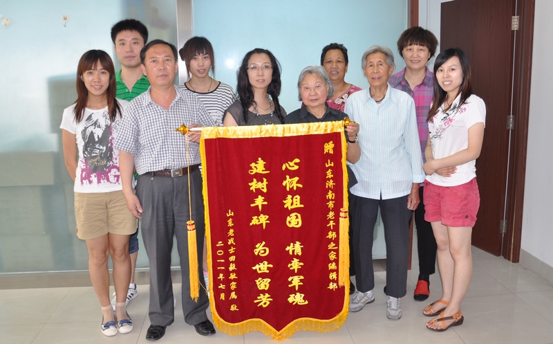 老战士家属给家刊送来锦旗