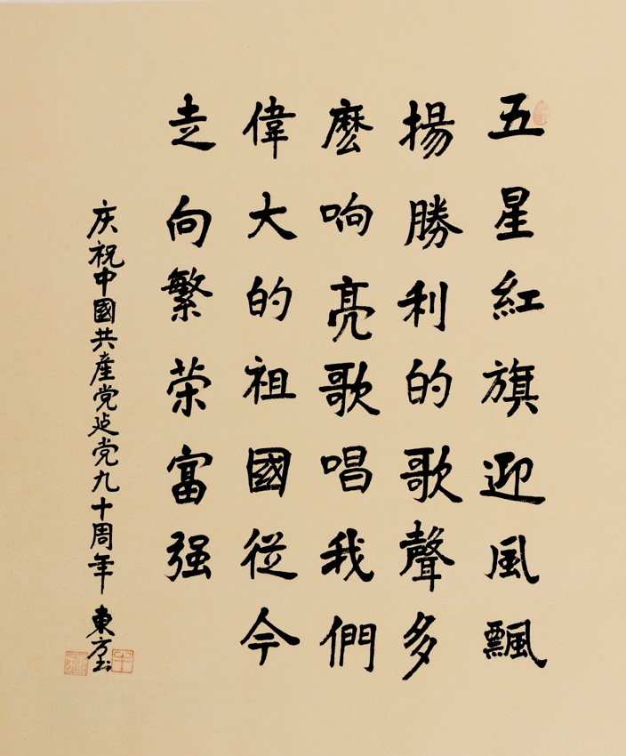 优秀奖作品4