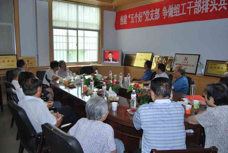 临沭县组织老干部收看庆祝建党90周年大会