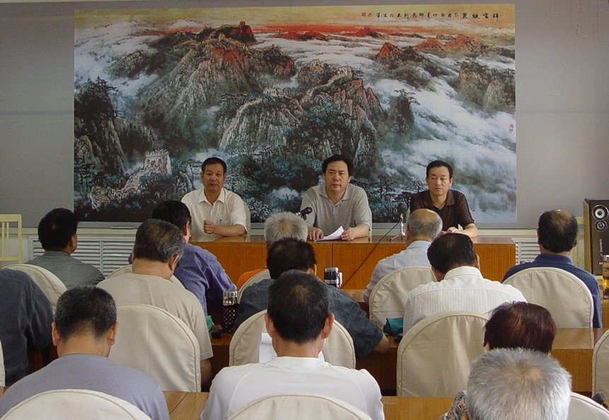 青州市老干部书画研究会召开第一届理事会议