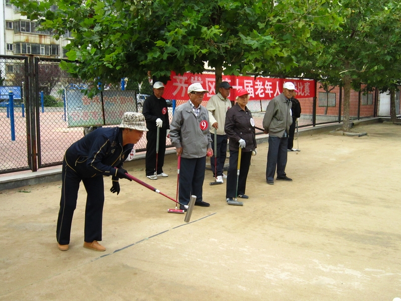 烟台市开发区举行第十届老年门球比赛