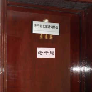 ϸɲ֮ʫЭ칫ʽ